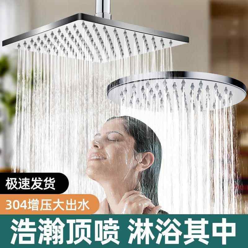 304不锈钢顶喷花洒喷头大号淋浴莲蓬头大出水喷淋头,家装主材,花洒/龙头阀芯,淘宝优惠券,粉丝福利购,淘宝优惠卷
