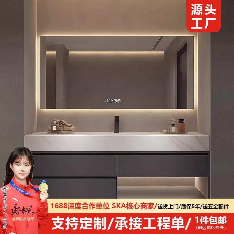 轻奢岩板陶瓷无缝盆浴室柜组合卫生间洗手洗脸盆池洗漱台智能卫浴
