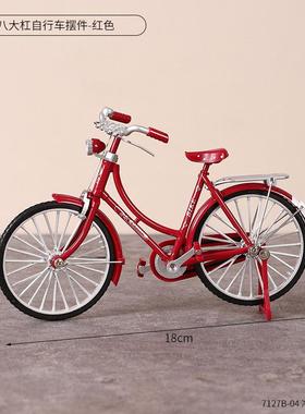 自行车脚踏车仿真铁艺装饰摆件