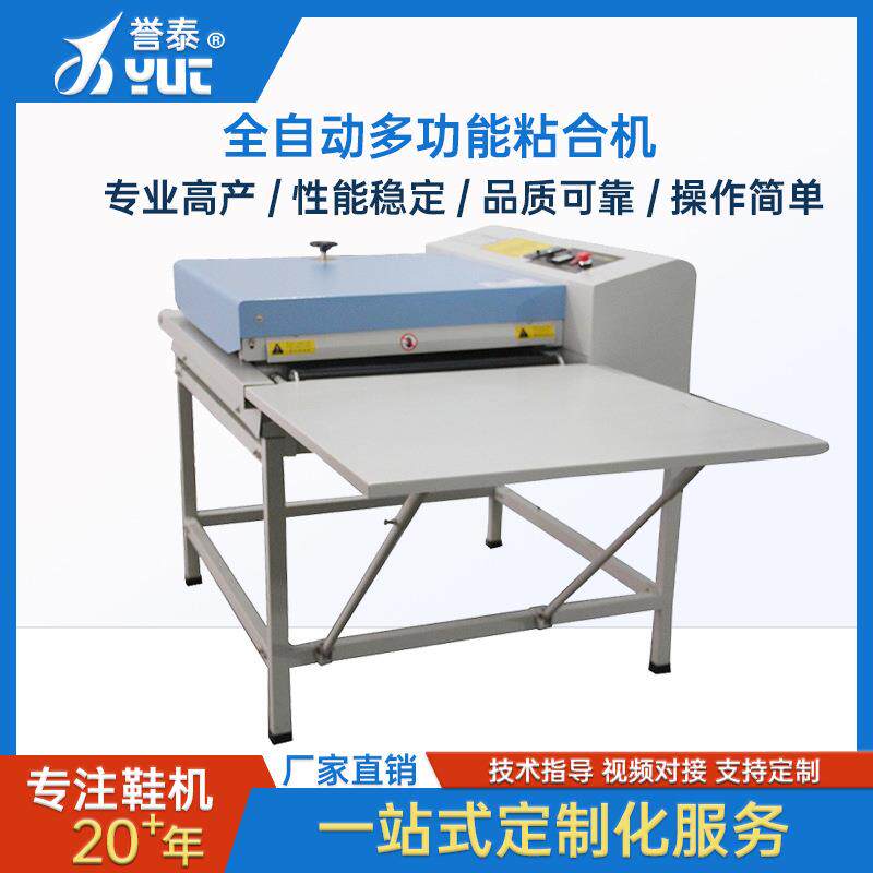 全自动小型复合粘合发泡烫金机服装面料热熔胶粘衬烫衬压衬定型机