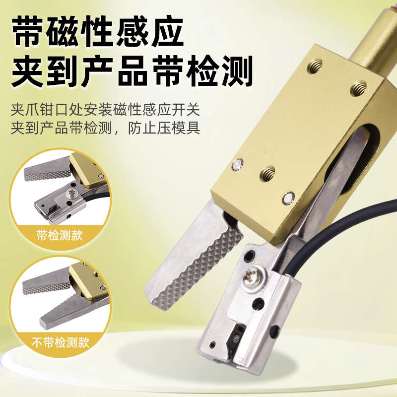 机械手夹具STAR迷你水口气动夹具CHK-EM1-12-C带检测感应开关夹钳