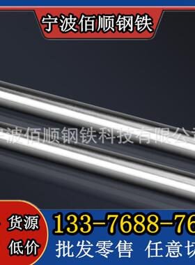 杭州 宁波 温州 台州 金华 上海 玉环W6Mo5Cr4V2Co5高速工具钢