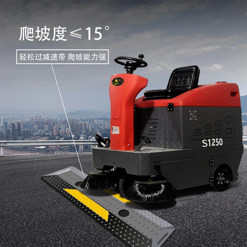 工业小型驾驶式扫地机多功能自动滚塑水箱电动扫地车商用清扫车
