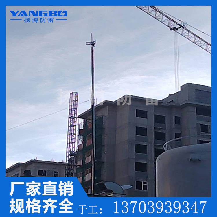 PDC6.3避雷针主动提前放电避雷针激发避雷针离子优化接闪器