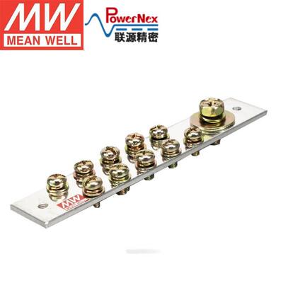 明纬&联源精密CU25003T-011/N动力接地铜排