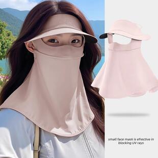 脸基尼防紫外线 全脸护颈防晒面罩女士夏季 UPF50 2026新款