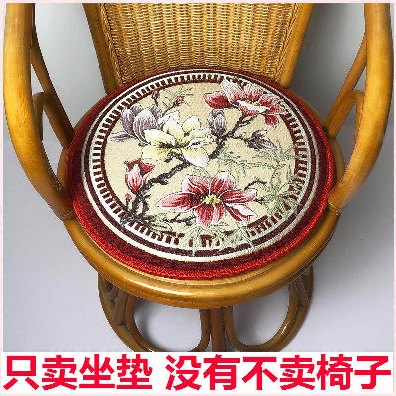 自吸式防滑藤椅高档绸缎圆形坐垫餐椅禅椅圆垫子圈椅太师椅防滑垫