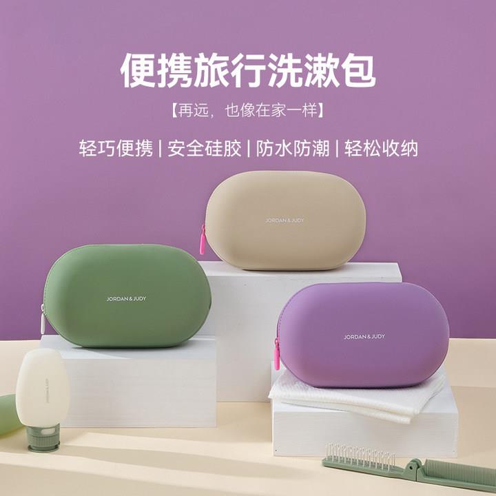 多巴胺化妆包女新款便携旅行硅胶防水大容量口红气垫包补妆洗漱袋