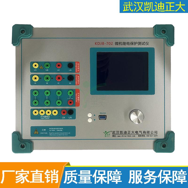 三相继保仪装置试验仪三相继保仪装置检测仪继电保护测试仪
