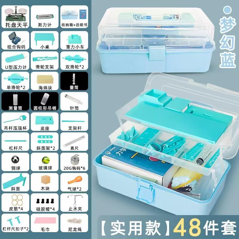 初中力学实验器材力学实验箱全套初二初三八九年级科学天平杠杆器