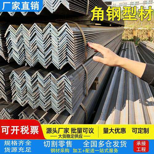 角铁钢材镀锌角钢型材国标50x50三角铁条不等边三角钢热浸镀锌40x