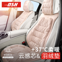 2024新款汽车坐垫秋冬季加绒保暖女神网红粉色座垫毛绒车垫座椅套