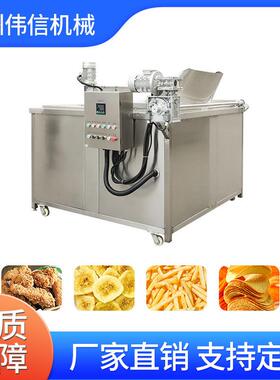 小麻花全自动油炸锅小型炸麻花油炸机设备连续式油炸线电加热
