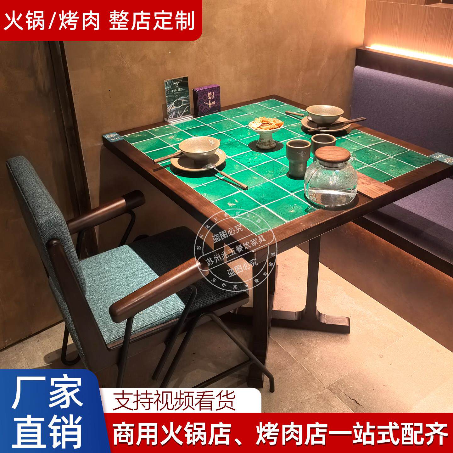 嬷冉山野风中餐桌火锅桌电磁炉一体商用大理石桌子中餐厅桌椅组合