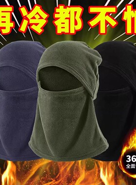 Wholesale autumn and winter cycling thermal hats for men and