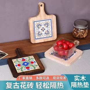 隔热垫复古实木花砖把手锅垫木质防烫盘杯垫家用砂锅汤锅隔热木垫