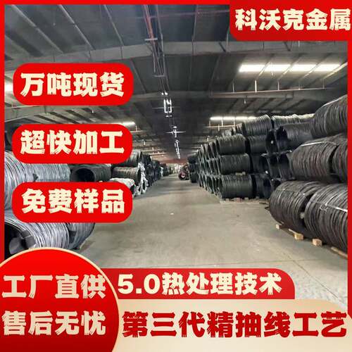 大量现货供应CH1T冷镦线材 热轧盘条 圆棒 可供应球化退火精抽