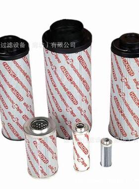 厂家现货060 RN 010 BN4HC替代贺德克滤芯液压滤芯精度1-0um