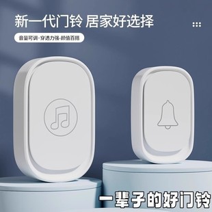 门铃老人玲家用一拖一无线超远距离遥控音量可调电子遥控呼叫器