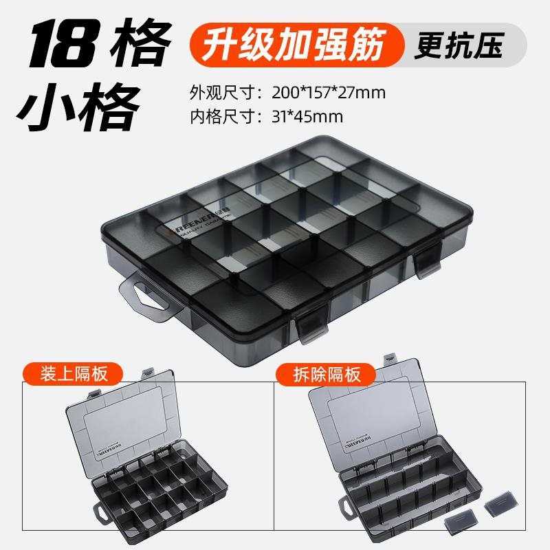 T^胶盒黑色小螺钉零件盒子螺丝工具收纳盒塑料盒分格箱元件样品钉