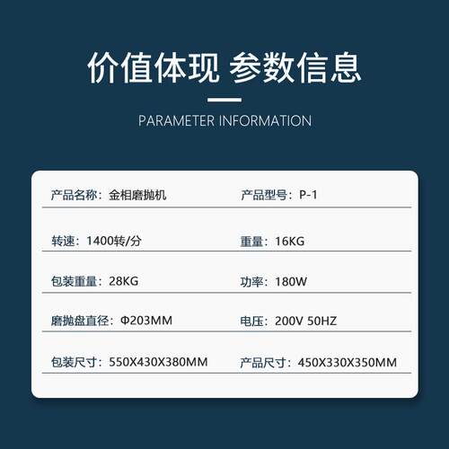 广州金相单盘磨抛机P-1小型台式研磨打磨金属划痕镜面抛光机