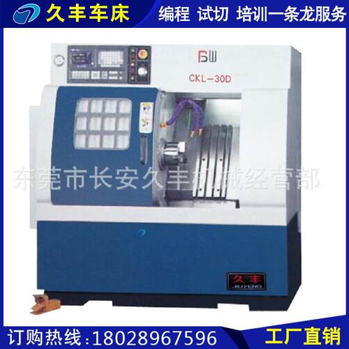 车床CKL-0D数控车床车床精品