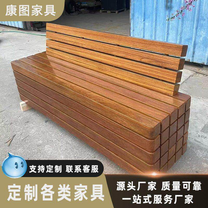 菠萝格木坐凳公园椅户外长椅室外庭院休闲座椅长条凳子实木长椅