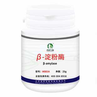 鸿润宝顺β g酶试剂纯厂家发货生物培养基 淀粉酶 实验用5万酶活u