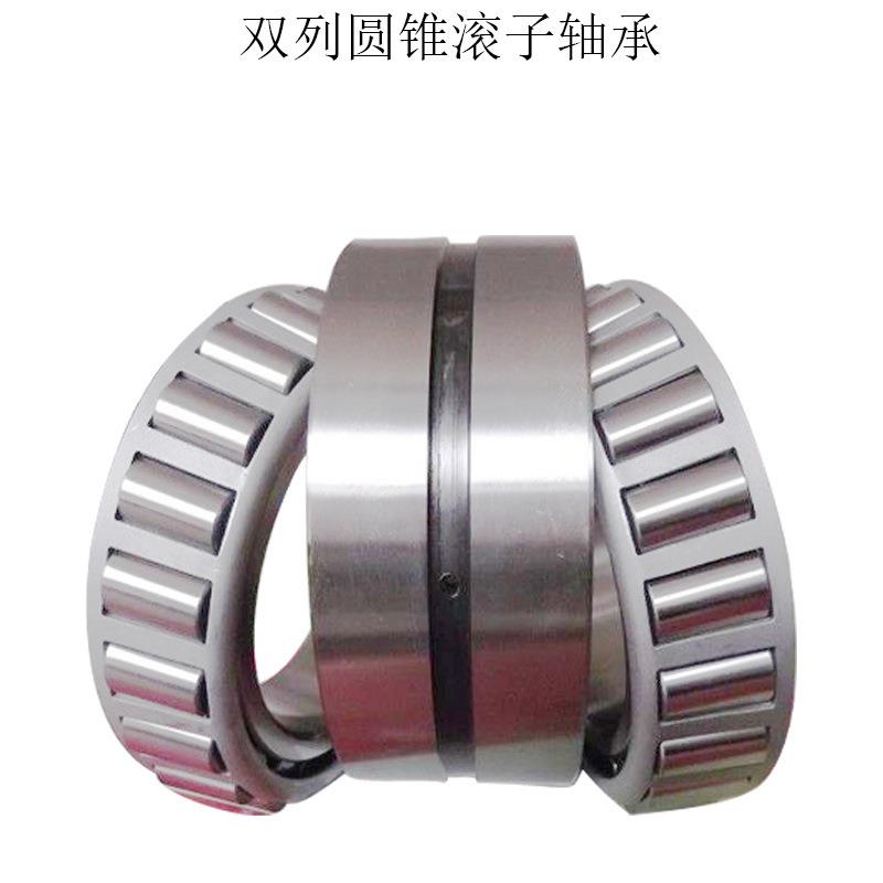 【现货供应】 哈尔滨双列圆锥滚子轴承352222轧机钢厂配套轴承