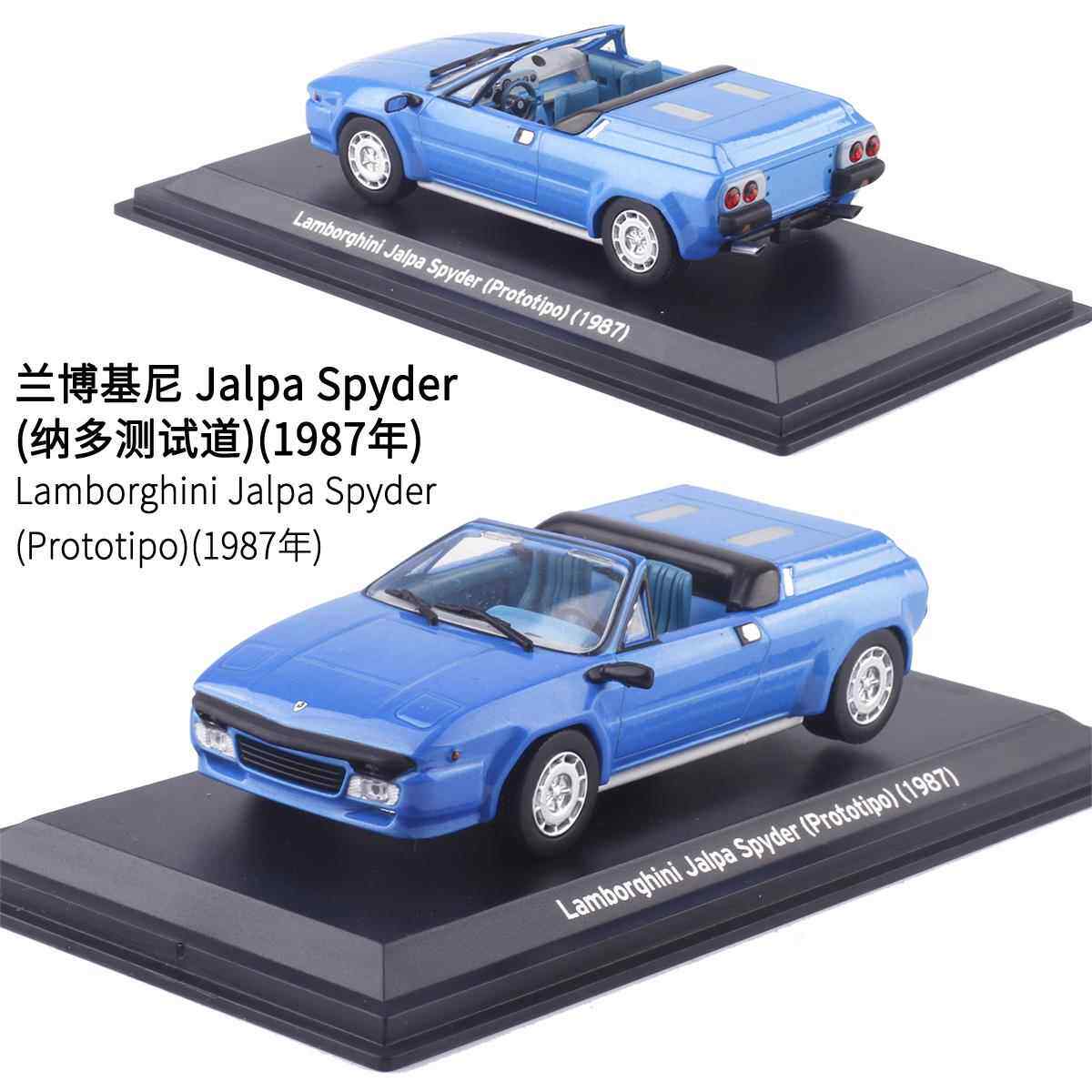 新款仓 LEO 1:43 博基尼Lam型b清orghini兰合金金属小汽车模玩具