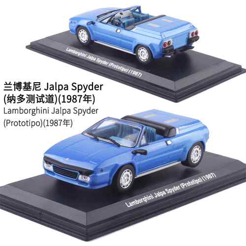 新款仓 LEO 1:43 博基尼Lam型b清orghini兰合金金属小汽车模玩具
