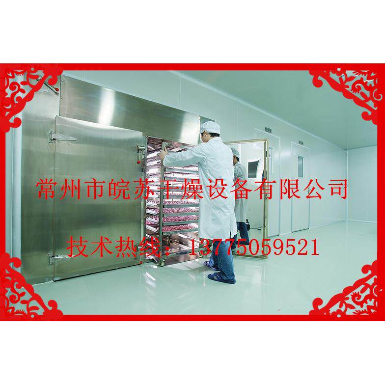 箱式烘房无花果片烘干机菊花茶黄秋葵用热风循环烘箱