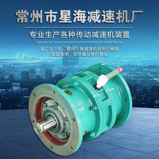 厂家直销常州摆线针轮减速机立式 1.1KW 0.75KW B列减速机BLD2