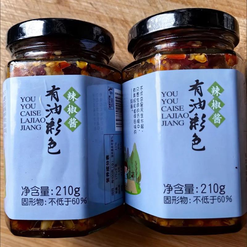 -青红剁椒酱江西特产特辣蒜蓉剁椒酱开味下饭菜上班族拌面拌饭辣