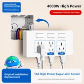 扩展插座4000W大功率16A空调热水器厨房家用拓展不带线插排插线板