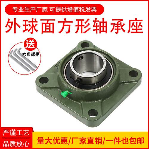 外球面带座方形轴承座大全UCF203F204F205F206F207F208支座固定座