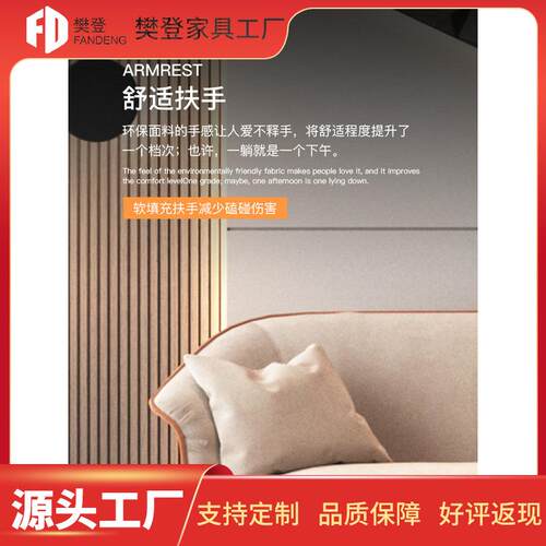 售楼处洽谈沙发发酒别墅客厅会客接待小型简户zx-60店约现代布艺