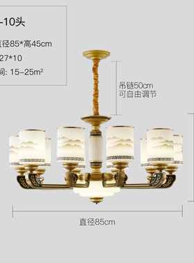 农村自建房大气餐厅吊灯新中大客厅家用国风灯具别墅玉石中式吊灯