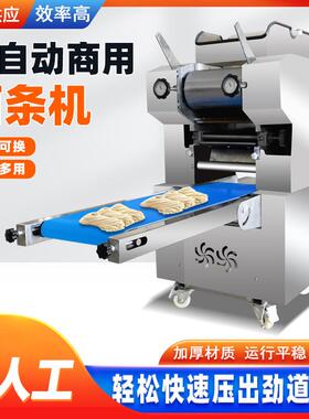 面条机多功能压面机新款日式拉面机面馆用鲜小型卷皮机器家用