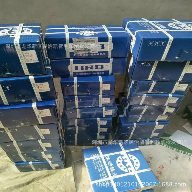 哈轴61920-2ZPZG6192薄16192226192461966192沟8HRB壁深球轴承