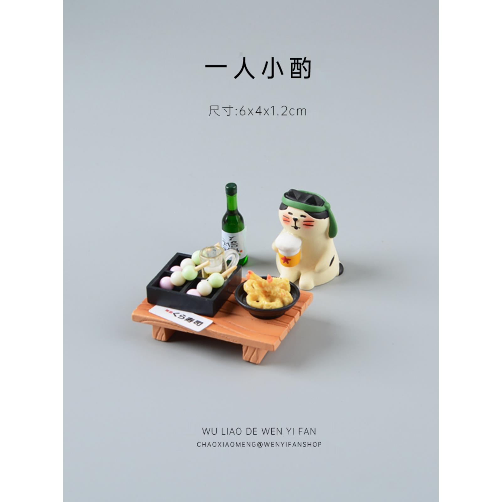 醉酒聚餐系列摆件娃娃屋装饰DIY微景观可爱日式寿司模型猫咪迷你