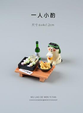 醉酒聚餐系列摆件娃娃屋装饰DIY微景观可爱日式寿司模型猫咪迷你