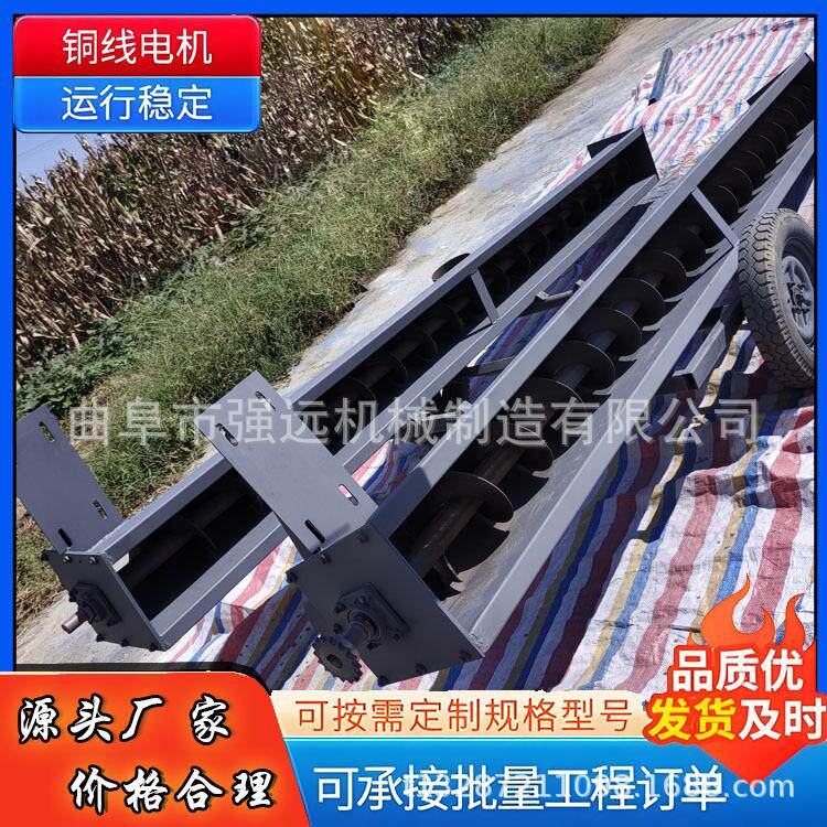有盖不锈钢输送机 槽型螺旋给料机 粉尘颗粒沙子污泥给料机