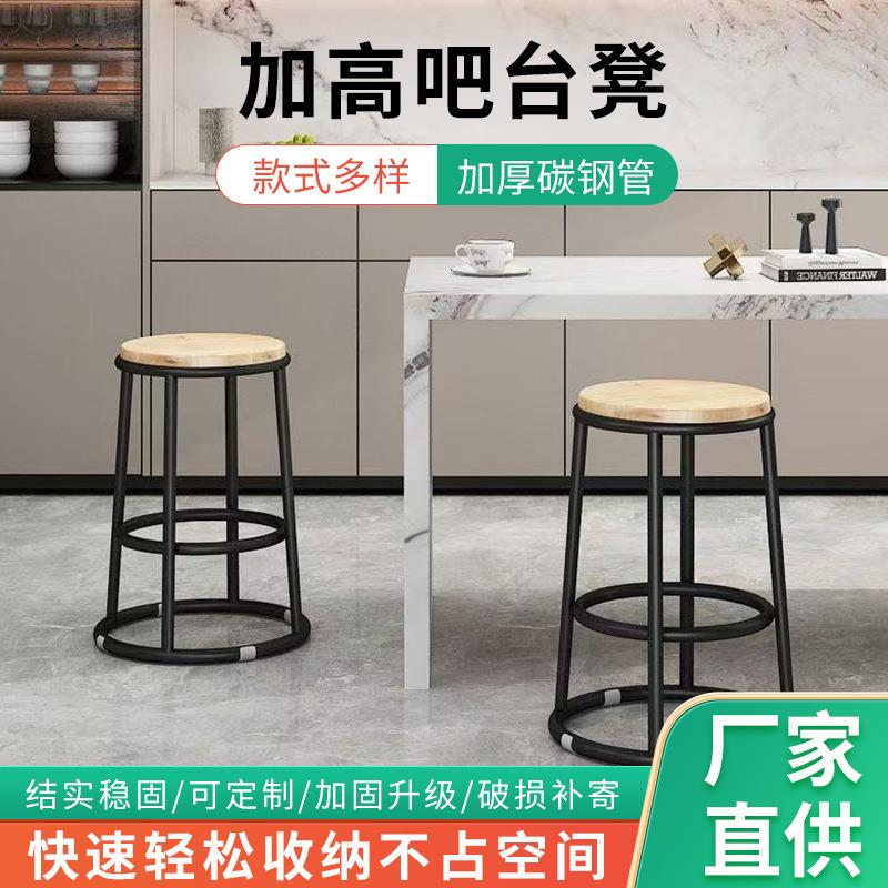吧台凳高游戏厅佐致（收柜台凳吧餐椅高脚子凳轻奢酒吧手机店加前