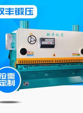 QC11Y-20x2500剪板机液压闸式剪板机淄博剪切设备折弯机剪板机
