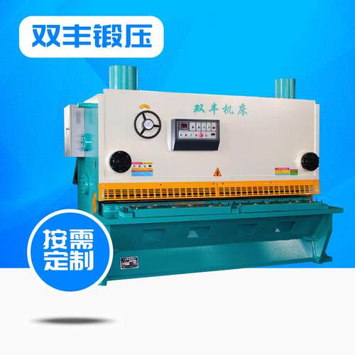 QC11Y-20x2500剪板机液压闸式剪板机淄博剪切设备折弯机剪板机