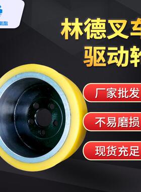现货电动搬运车驱动轮经久耐用电动堆垛车CDD10聚氨酯滚轮