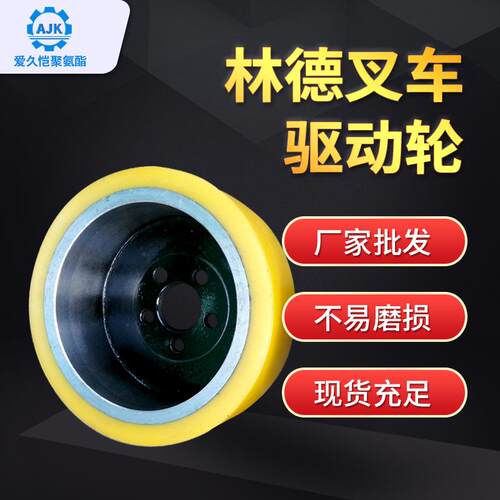 现货电动搬运车驱动轮经久耐用电动堆垛车CDD10聚氨酯滚轮