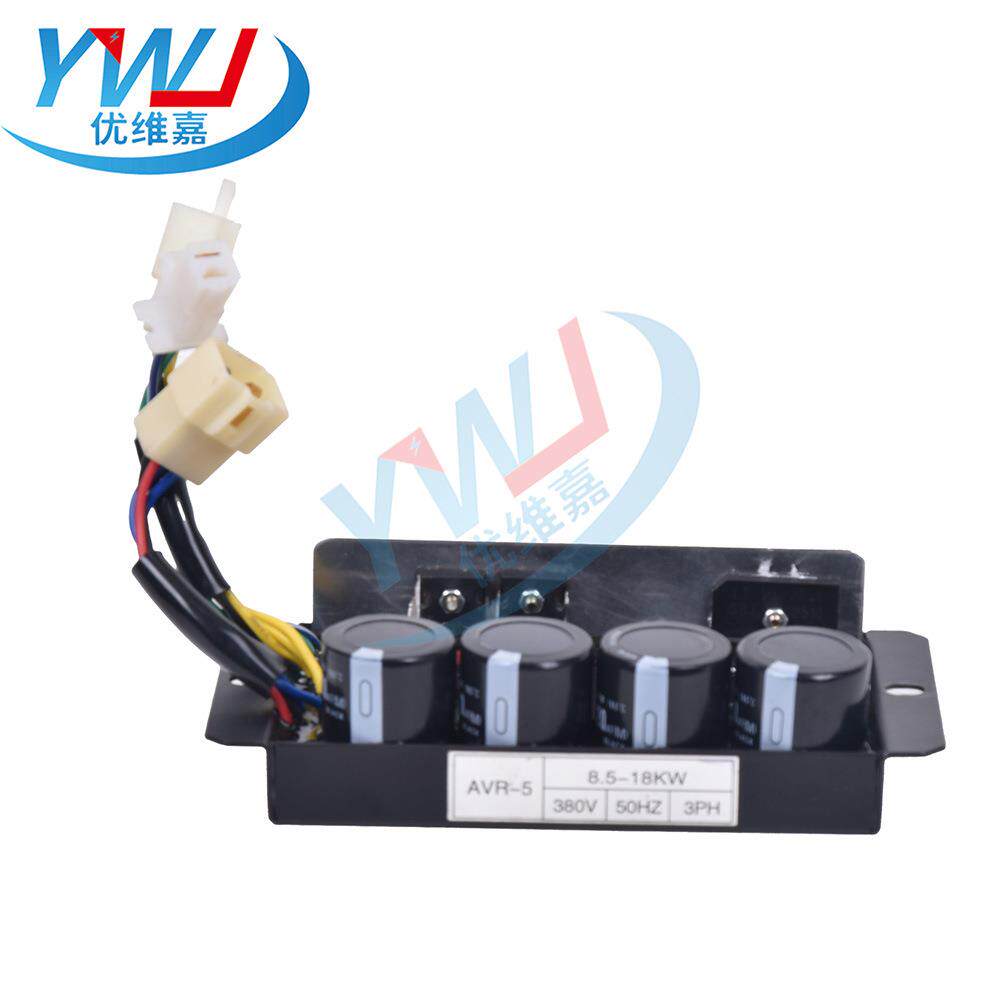 发电机AVR-5自动电压调节器8.5KW-15KW稳压板380v 50HZ调压板