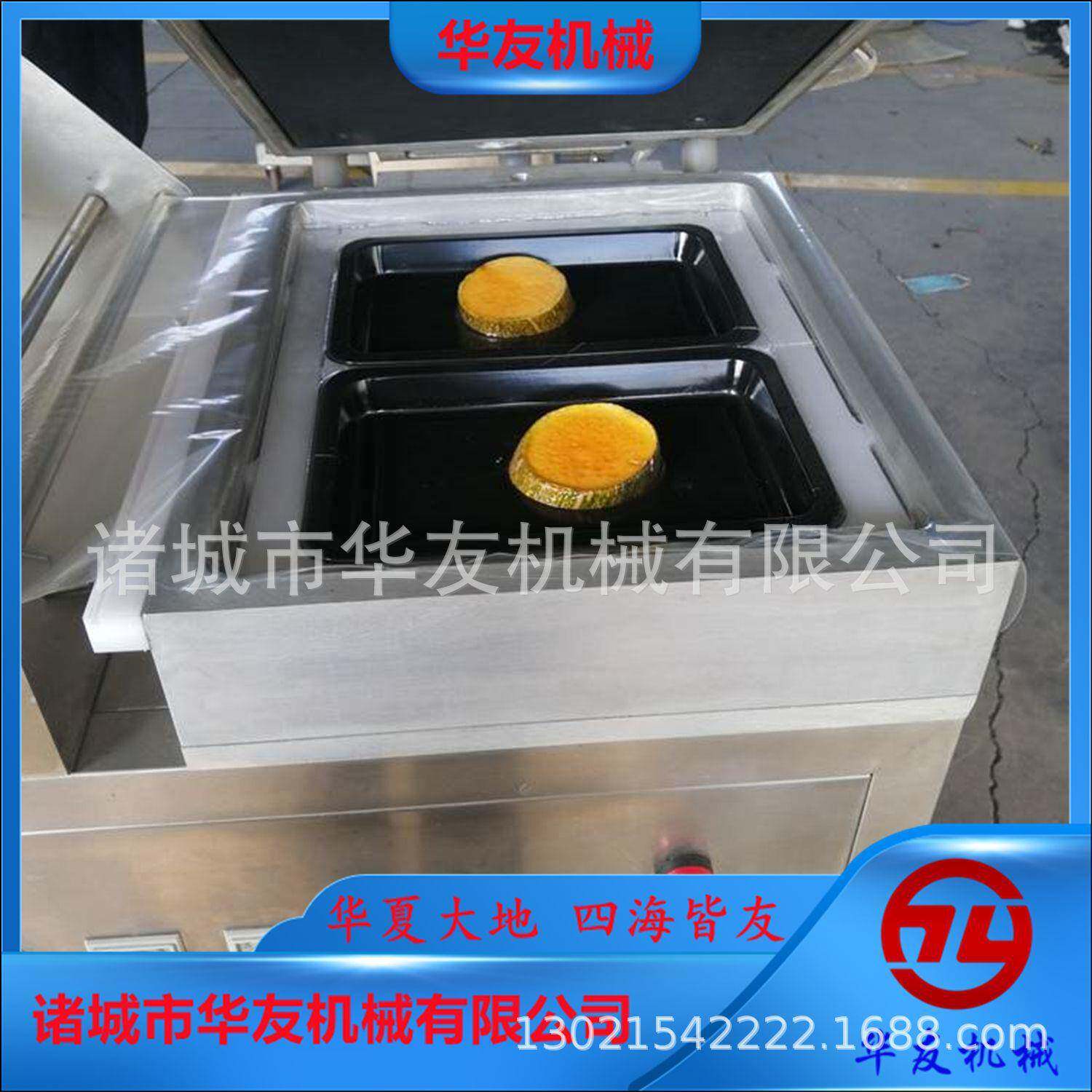 全自动贴体真空包装机牛排羊肉包装设备肉类海鲜包装覆膜机